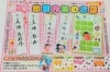 「あなたの街の出産内祝のお店：シャディ石野」