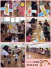 「トンボ製作【交野市・小規模保育園・一時預かり・月極保育】」