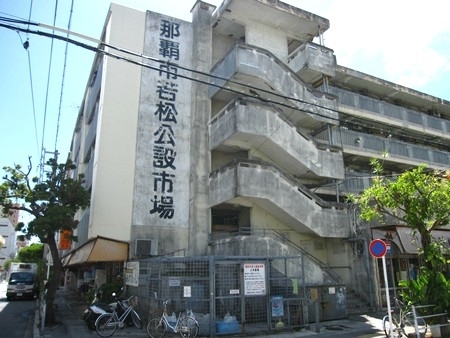 潮渡川沿いの東側より撮影。1階は公設市場で2階以上は市営住宅になっています。
