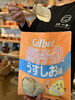 ポテトチップスをしっかりキャッチ「カルビーと共同開発された「ポテトチップスのためのお箸」」