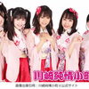 川崎純情小町☆のワンマンライブでキッズダンサー大募集！