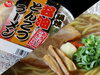「2016年 秋冬商品発売告知 第２弾♪」