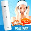 「スキンケアは洗顔から！！」