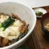 養生丼ぶり