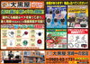 「【大黒屋宮崎】 宮崎市 ブランドバッグ、ブランド時計、高価買取の大黒屋へ!! 1番高く買取!! 宮崎 ブランド 買取!! 都城 延岡 日南 日向」