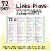 道内各地より72ブースが大集合☆「6/25(土)・26(日)はリンプレへ〜スーパーアークス室蘭中央店〜」