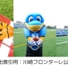「川崎アメフトパン」販売するよ