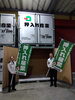 「屋内型トランクルーム『押入れ産業苫小牧一本松店』OPEN！！」