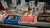 「八千代市、佐倉市の鮮魚店     魚や山粋」