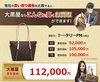 「【大黒屋宮崎】 宮崎市 ブランドバッグ、ブランド時計、ダイヤモンド、宝石、高価買取の大黒屋へ!! 1番高く買取!! 宮崎 ブランド 買取!! 都城 延岡 日南 日向」