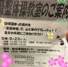 「【明日は骨盤体操教室で➰す(*^^*)】」
