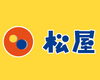 「松屋フーズお食事券」