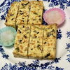 ぎせい豆腐「腸美活しおん日記」