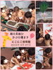 「カブの種まき＆絵の具遊び【交野市・小規模保育園・一時預かり・月極保育】」