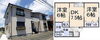 「2DK賃貸アパート@佐賀市北川副町光法【佐賀の不動産・TOMカンパニー】」