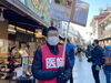 「感謝の10年目！大盛況で第10回『1円チャリティだんご』開催★柴又帝釈天参道「亀家本舗」さん★記念セレモニーでは大勢の方が応援！2022年12月10日（土）」