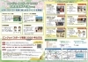 「2026かつしかスポーツ大会総合開会式・エンジョイスポーツ2026［令和8年4月12日（日）9時～・奥戸総合スポーツセンター体育館］参加費無料！要事前申込！⚠申込締切日3月23日（月）」