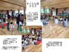 「９月２６日「さくらんぼクラブ」がありました。」