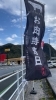 会場周辺の旗が目印です🚩「明日は「いろり肉特売デー」開催🥩✨✨」