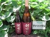 「｢さつま国分｣新焼酎発売について」