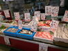 「八千代市、佐倉市の鮮魚店                      魚や山粋」