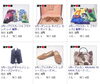 「玉や質店 1円スタートOC！ コムデギャルソン レディースジャケット、アルカンタカヤ バッグなど 千葉県市川市」
