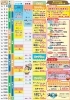 「10月のイベントカレンダー」