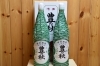 「松江市のお酒買取販売店　蔵たけうち松江店です。(N0904)」