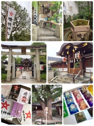 「京都の晴明神社にお参りに行きました(^o^)」
