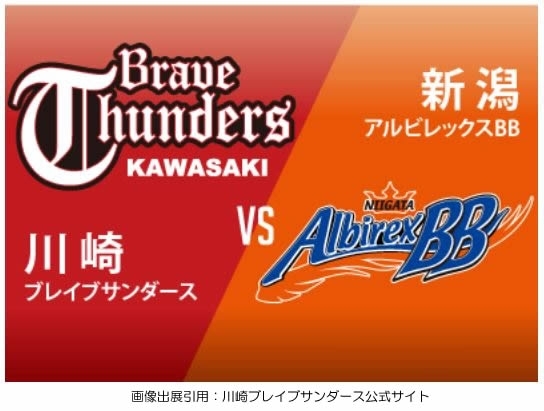 「10/7・8　川崎ブレイブサンダースはホームで新潟アルビレックスBB戦」