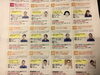 「今年も「まちゼミ」参加します！」