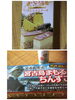 「メンズDAY  もあり」
