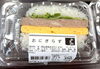 おにぎらず(スパム)「やまねへの道のり」