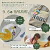 9月イベント「福岡　手形足形イベント　」