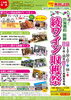「綾ワイン収穫祭開催＆『宮崎県綾町産ぶどう100％使用綾ワイン』新発売!!」