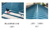 「瓦棒葺きの屋根塗装工事」