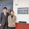 園山行政書士事務所