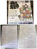 「11月のイベント♡魂の青空市」