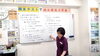 「７月より新任行使の酒井慎季先生が藤花塾のやってきます。【夏期講習受講生受付中です】【大分市大道の少人数集団指導塾　小・中学生　王子・南大分・城南・上野ヶ丘・附属・大分西・大道・西の台・荏隈・金池・豊府】」