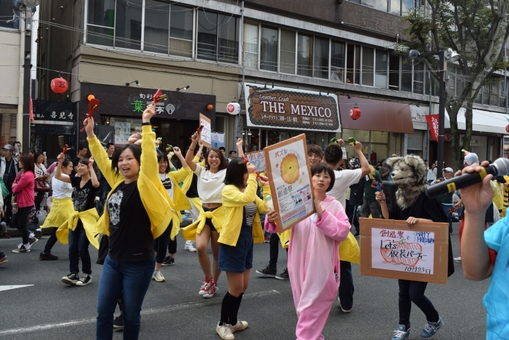 「ええじゃないか豊橋パレカ　豊橋創造大学「創造祭」チーム！」