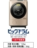 日立ドラム式電気洗濯乾燥機 BD-NX120A