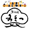 「☆ハロウィン企画☆」