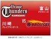 「川崎ブレイブサンダース　今日と明日はホームで富山グラウジーズ戦！」