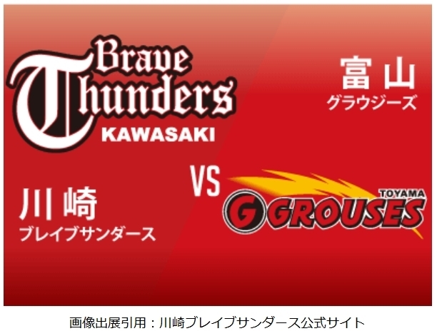 「川崎ブレイブサンダース　今日と明日はホームで富山グラウジーズ戦！」