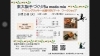 「東大阪手作り市　a modo mio　10月25日(火)開催　」