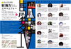 「岡山市芸術祭『エキマエフォー』→詳細追加しました！！！」