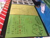 「三次でのイベント」