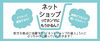 「2016年　第6回　ひらかたビジネスカフェ「ネットショップってホンマにもうかるん？」」