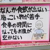 「美味しく食べる喜びのサポート」