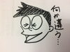「鹿児島なめんなよぉ！」